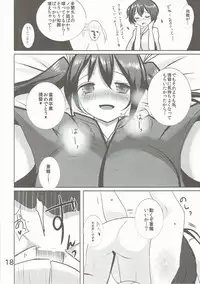 (Teitokutachi no Ochakai) [Jackpot 64 (HAN)] SRYX (Kantai Collection -KanColle-)