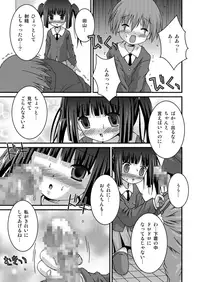 [Pantsu Koubou (Sakemasu)] Pantsu Tengoku [Digital]