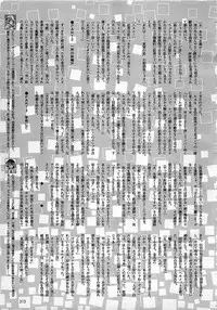 Colorful Bee 1999-10