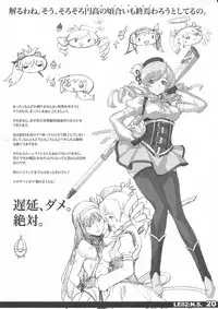 (C80) [YELLOW TAG (Hakua Ugetsu)] LE02:NAVIGATOR SCRIPT