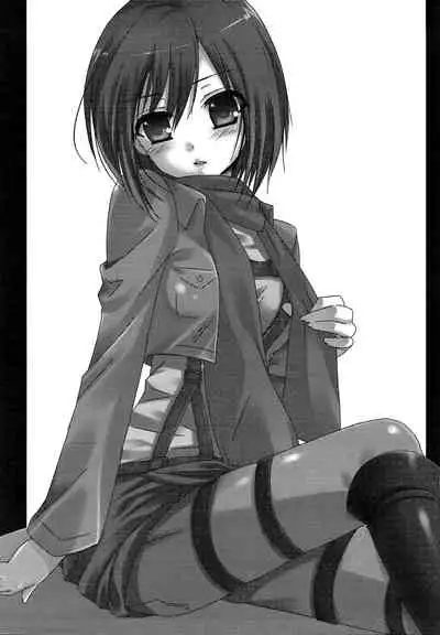 (C84) [Yururiya. (Fuyutsumi Chiaki)] Kinkyuu Shirei! | Emergency Order! (Shingeki no Kyojin) [English] [-Revan-]