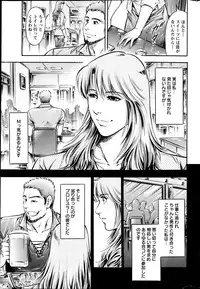 Action Pizazz Special 2013-04