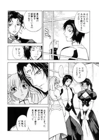 [Nagase Rurio] Yu Oh Den