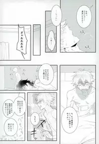 (brilliant days 10) [*Kanna (Sachi)] Kitanai Te (Ensemble Stars!)