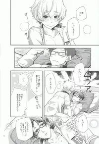 (0ji ni Nagisa de Approach 2) [594x841 (A1)] Kimi to Issho nara Itsudemo Kimochi ga Ii. (Free!)