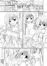 (SC28) [VENOM (Rusty Soul, Alto Seneka)] bourgeon des psaumes (Maria-sama ga Miteru)