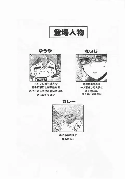 Sen bato 18 kopī hon sanpuru