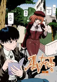 [Fuyunaga] Sekai no Donzoko de Ai wo Sakebenai | I Cannot Shout Love From The Bottom Of The World [English] [Tonigobe]