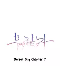 [BAK Hyeong Jun] Sweet Guy Ch. 1-43 [English] [YoManga]
