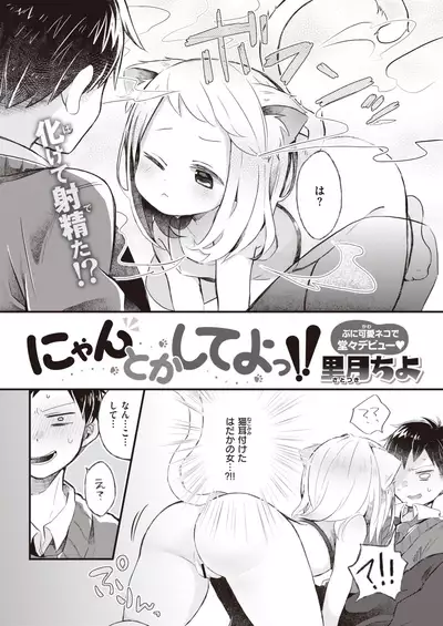 WEEKLY Kairakuten 2021 No.21