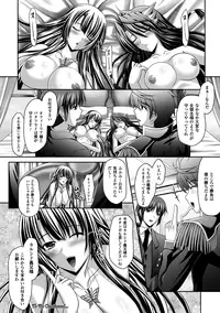 [Anthology] Megami Crisis 10 [Digital]