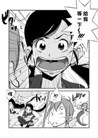 [nu-] Kawamono [Ongoing] [Chinese] [Den個人漢化]