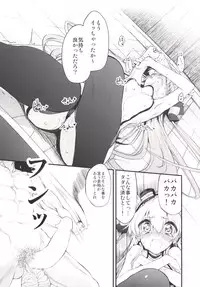 [Marked-two (Suga Hideo)] Marked girls Collection Vol.1 (Kantai Collection -KanColle-) [Digital]