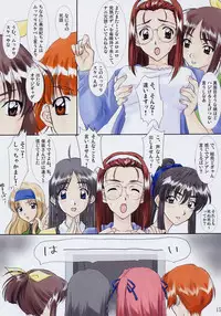 [Polorinken (Polorinken)] Menu 23 God Only Knows (Sentimental Graffiti)