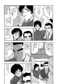 [Yamamoto Johanne] J.P.S - Justice & Peace Spirits