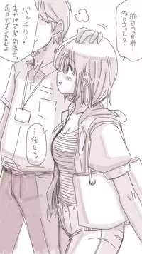 [Souryuu] Onaco-chan no Enikki