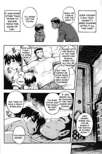 [Kawada Shogo] Boku ga Oni (English)