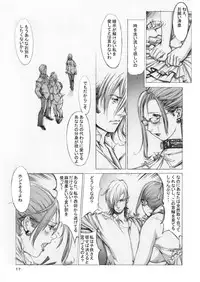 [Milk Tank (Shiromi Kazuhisa)] Naburikko 3 Final FraKctured -Nikuyoi Shimai Marika to Akiko- DL ver. (Original)