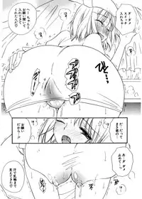 COMIC Potpourri Club 2007-02