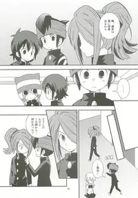 Honjitsu, Shotaiken Shimasu!