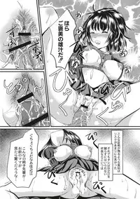 Kinbaku Seidorei Choukyou Gakuen