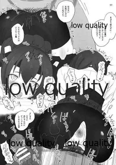 (C97) [HAMMER_HEAD (Makabe Gorou)] C97 HAMMER_HEAD Kaijou Genteibon Hisabisa ni Chinjufu ni Kaette Kita Teitoku (Kantai Collection -KanColle-)