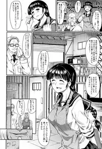 [Hirano Kawajuu] Zetsubou Shoujogun