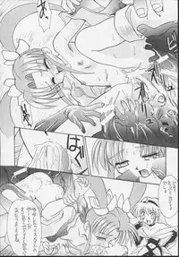 (C54) [Itaba Tatamiten (Itaba Hiroshi)] Nisemono 3 (Pretty Sammy, Nurse Angel Ririka SOS, Samurai Spirits)