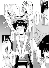 [Nekogen] Tsugou no Ii Shoujo -Convenient Girl-