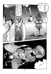 [Studio Z-Agnam] azuma . kyouto kojinshi mei ka higashi ya vol.0 ~ 3 (RE-Edit)