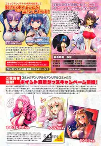 COMIC Unreal 2016-06 Vol. 61