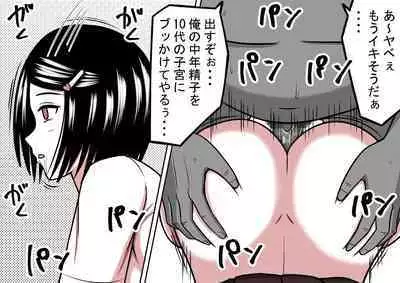 STOP-ten Soushuuhen 2