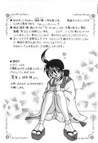 [Anthology] Dennou Renai Hime 6 [Chinese]