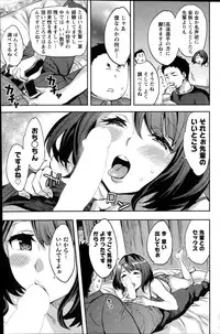 Action Pizazz Special 2014-10