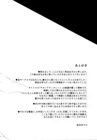 (C94) [Aoirokanata (Shikitani Asuka)] Chikan Addiction (Touhou Project) [Chinese] [脸肿汉化组]