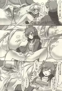 (CT24) [Serenta (BOM)] Oyakata-sama to Issho (DOG DAYS)