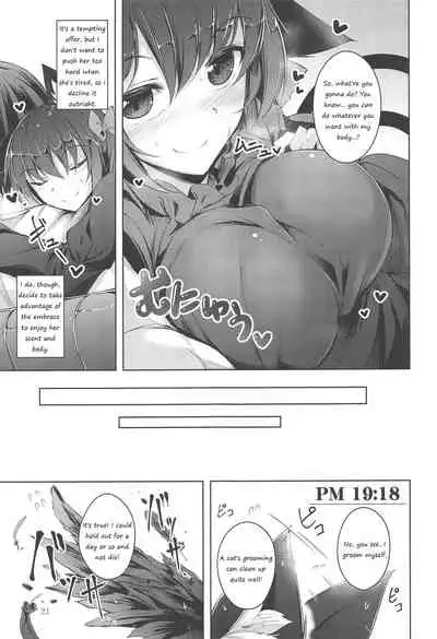 (C96) [Midorineko (Midori)] Komeiji Schedule PM (Touhou Project) [English]