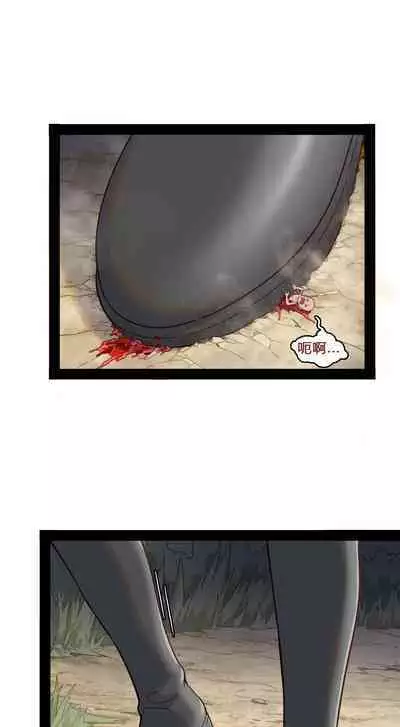 [DavidDong] A Merciless Forest Stroll