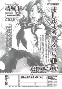 Monthly Vitaman 2009-12