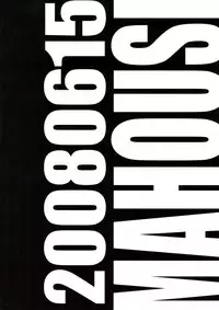 (SC40) [MAHOUSE (Jakou Nezumi)] Genlisea Mahou Gakuin if