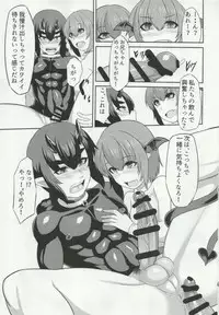 (Futaket 12.5) [Fukidamari. (Moscow)] Nataru-kun Haiboku Hiyori.