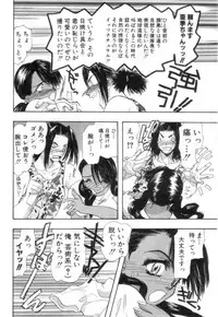 [U-K] Nanika Henda !?