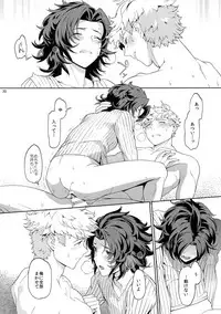 (C90) [Nayuta (Mikurou)] Nee, Motto. (Granblue Fantasy)