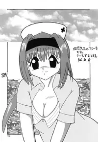 [RED RIBBON REVENGER (Makoushi)] Kurenai RED (Various) [Digital]