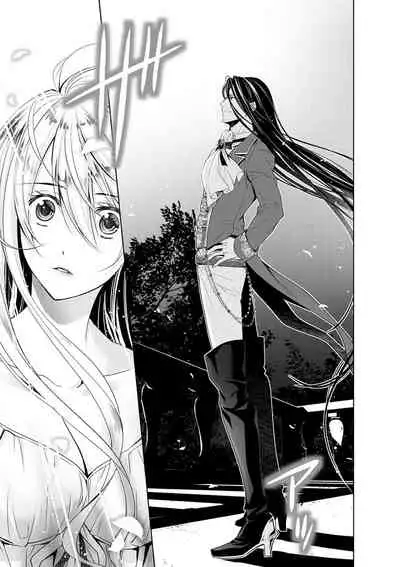 Cinderella ni wa Narimasen! Mob Chara Hime wa Midara na Akuma ni Miirarete | 我才不做灰姑娘！路人公主被淫亂惡魔迷得神魂顛倒 1-3