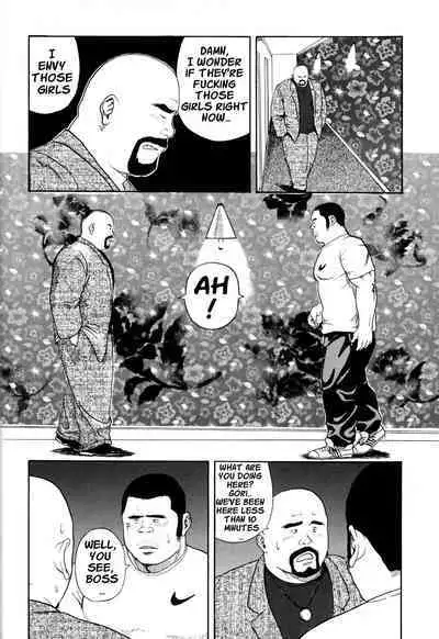 Dekachin Blues - the Big Cock Blues