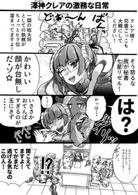 [Nankyoku Kishi] Rakudai Succubus to Yuutou Incubus