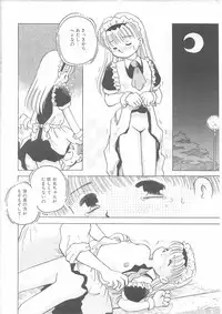 [Kayanagi Takahiro] Maid-san to Boku