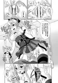 [MAKI] Kegare Yashiro no Otometachi [Digital]