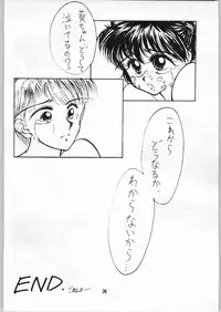 [Various] Aniparo Garu (Asupara Club)